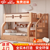 梵袖屿【现货包安装】上下床实木儿童床双层床高低上下铺成人床子母床 猫咪梯柜款（床+床垫*2+抽屉+书架） 上铺宽140*下铺宽160