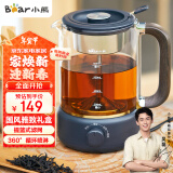 小熊（Bear）养生壶 1.2L大容量煮茶器煮茶壶 复古式木纹手柄喷淋蒸茶壶泡茶壶 煮茶烧水一体 ZCQ-D12Z3