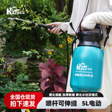 凯姿电动喷雾器浇花喷壶家用喷洒器喷雾机5L喷雾器