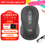 罗技（Logitech）M750M 通用版鼠标 无线蓝牙鼠标 静音鼠标 智能鼠标 对称鼠标 黑色 带Logi Bolt USB接收器