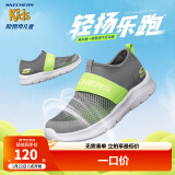 SKECHERS斯凯奇童鞋男童运动鞋夏季儿童一脚蹬透气大网孔中大童鞋660064L 灰色/柠檬色GYLM 36