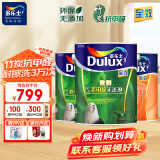 多乐士（Dulux）乳胶漆致悦竹炭抗甲醛无添加全效内墙油漆涂料墙面漆A740套装15L