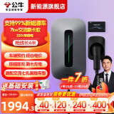 公牛（BULL）充电桩新能源电动汽车充电器家用7kw/11kw/21kw适用特斯拉赛博问界极氪小鹏理想大众埃安智己通用 7KW刷卡款【实时智能控温】