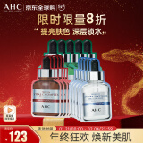 补水面膜组合套装15片405ml B5面膜+维C5面膜+胶原蛋白面膜各5片