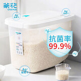 茶花厨房收纳盒抗菌米桶储米箱面粉桶米缸收纳箱米盒子防潮10斤装
