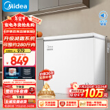 美的（Midea）203升家用商用小冰柜冷藏冷冻保鲜冷柜自营一级能效200升以上小型冰箱BD/BC-203KMD(E)以旧换新