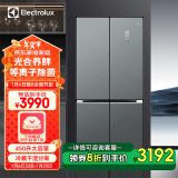 伊莱克斯（Electrolux） 冰箱 450升钢化玻璃磨砂面板十字对开门双变频 风冷无霜等离子除菌光合养鲜节能冰箱 EQE4619GB