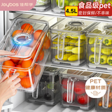 佳帮手冰箱收纳盒食品级冰箱蔬菜鸡蛋保鲜盒带把手分装盒灰透4.5L 2只装