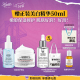 科颜氏（Kiehl's）焕肤补水套组（溜溜瓶50ml+面霜50ml）护肤品礼盒生日礼物