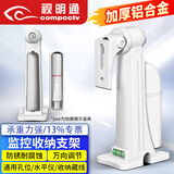 视明通 监控枪机摄像头带水平仪集线盒室内外 海康大华摄像机支架万向调节壁装铝合金藏线支架自带收纳盒