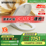 智米（SMARTMI）智米智能马桶盖暖风坐便器自动感应抗菌2Pro 