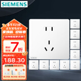 西门子（SIEMENS）开关插座面板 五孔二三强电墙面插座 无框面板86型 皓彩系列雅白 正五孔插座10只量贩装