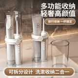 加仕高旅行漱口杯洗漱刷牙杯牙缸牙具收纳盒旅游用品出差必备神器