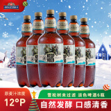 波罗的海啤酒 雪松树淡色拉格啤酒 1.35L*6瓶 整箱装 俄罗斯原装进口