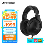 森海塞尔HD600/HD660S2/HD650/HD620S有线耳机头戴式开放封闭发情人节礼物礼品音乐耳放黑神话悟空游戏耳机 HiFi头戴耳机/HD620S