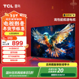 TCL雷鸟 雀5SE 43英寸电视 家电国家补贴 超薄全面屏 1+8GB 无开机广告 智能液晶平板电视机43F175C-J