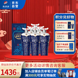 赊店老酒 元青花洞藏年份10 浓香型白酒 52度 500ml*6瓶整箱装纯粮酒