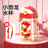 NEVS儿童水杯方形翻盖喝奶瓶水壶婴儿重力球吸管杯子宝宝幼儿园喝饮水 卡洛红300ml +背带