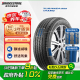 普利司通（Bridgestone）汽车轮胎 215/55R17 94V ER33 配套皇冠/奥德赛/适配凯美瑞