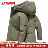 鸭鸭（YAYA）冬季新款保暖鸭绒羽绒服男短款冬装品牌休闲时尚外套潮Y 深军绿色-YE3B718135W L