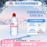 依云（evian）矿泉水 法国原装进口 2024年红色运动盖限量瓶饮用水750ml*12瓶