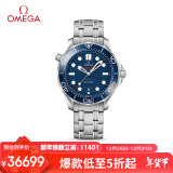 欧米茄（OMEGA）瑞士手表 海马seamaster潜水表210.30.42.20.03.001 