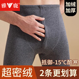 雅鹿保暖裤男棉裤男打底裤加绒加厚秋裤男防寒秋冬保暖内衣内穿棉毛裤 羊蚕护膝【灰色】 XL 【建议120-140斤】