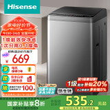 海信（Hisense）波轮洗衣机全自动 9公斤小型家用租房宿舍洗衣机 金属机身一级能效除螨HB90DC30以旧换新国家补贴