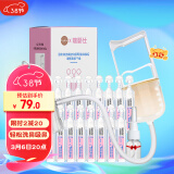 肌肤蕾（gifrer）瑞婴仕婴儿吸鼻器生理海盐水联合套装粉滴5ml*20支+吸鼻涕器鼻塞