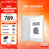 掌阅iReader Light3 Turbo智能阅读本 电子书阅读器 6英寸墨水屏电纸书 32G 告白