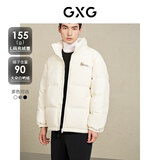GXG男装 白鸭绒拼接面料保暖挺阔立领短款羽绒服 白色 2XL