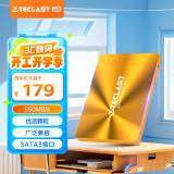 台电(TECLAST) 512GB SSD固态硬盘SATA3.0接口 极光系列 电脑升级高速读写版