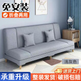沙发床折叠两用出租房沙发简易经济型公寓客厅布艺沙发 推荐：浅灰色【棉麻耐磨加厚】 1.8米可坐3-4人【无抱枕可当床】