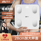 香山智能体脂秤 体重秤人体称 30项身体数据 心率分析LED显示Type-C充电
