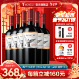 MONTES【蒙特斯官旗】智利原瓶进口红酒 蒙特斯montes经典系列750ml 赤霞珠红葡萄酒整箱装