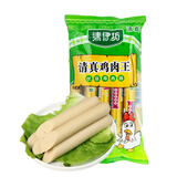 清伊坊清真鸡肉王（优级鸡肉肠）40g*10支袋装肉类零食鸡肉泡面火腿肠