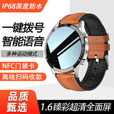彬格智能手环表黑科技成人通话听歌运动手环测血压心率腕表蓝牙防水多功能男女商务适用安卓iOS 棕皮【持久续航+免提通话+全触控】+速发货