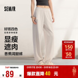 森马（Semir）休闲裤女纯色长裤ins潮2024秋松紧腰遮肉阔腿裤显瘦109524127005