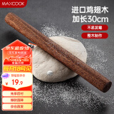 美厨（maxcook）擀面 鸡翅木无漆擀面棍压面棍烘焙小工具中号 单根长30cm MCPJ371