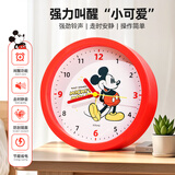 迪士尼（Disney）儿童闹钟 大音量卡通男孩小时钟 小学生床头桌面学习计时器 米奇A79019-M1X
