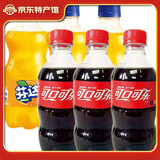 可口可乐（Coca-Cola）碳酸饮料夏天解渴饮料小瓶装可乐汽水整箱批发 可乐6瓶+芬达6瓶