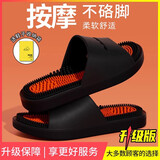 利达妮（TZLDN）按摩拖鞋男士室内家居脚底穴位浴室洗澡防滑足疗家用凉拖鞋男夏季 黑色 【礼袋装】 42-43 【适合41-42】