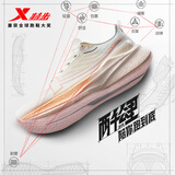 特步【云樱粉粉】两千公里三代女跑鞋缓震轻便耐磨体测运动鞋跑步鞋