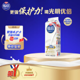 光明优倍 全脂鲜奶 950ml  屋顶包 巴氏杀菌鲜牛奶