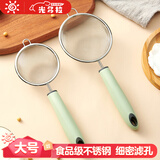 光多拉 婴儿宝宝辅食过滤网不锈钢漏勺豆浆蛋液漏网筛子家用烘焙工具