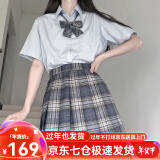 萝美酱jk制服春秋全套女生短裙学院风秋冬JK裙百褶裙裙子半身裙套装显瘦 晒海格裙+短袖衬衫+领结 S【建议80-95斤】