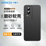 Smorss适用荣耀GT手机壳保护套华为honor手机套镜头全包超薄磨砂背壳软壳男女款外壳黑色