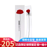 KENZO高田贤三冰之恋纯净之水香水520情人节礼物送朋友 新老包装随机 Flower一枝花女香30mlEDP