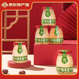 森源红枣枸杞银耳羹即食即饮早餐代餐休闲食品200g/瓶节日送礼礼盒 马蹄爆珠银耳羹200g*6瓶