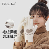 FitonTon毛线手套女可爱猫爪手套保暖加绒触屏手套冬季户外骑行全指手套